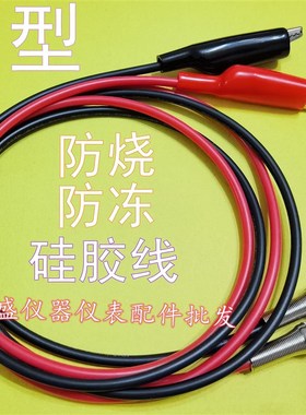 同惠TH26004B  TH2685/86,TH2681/A TH2684/A TH2683A/B测试线夹