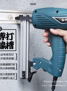 藤射钉钢枪钉枪电动钢钉枪钉墙枪土混固原定线槽凝打TLS钉枪