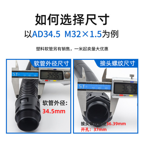 弯头波纹管尼龙直角接头塑料软管插头AD15.8 AD21.2 AD25 AD10
