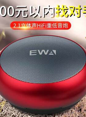 德国蓝牙音箱无线超重低音手机迷你音响便携户外插卡小钢炮大音量