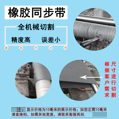 14M924到3850/1358/15401792/2240 氯丁橡胶同步带工业传动带皮带