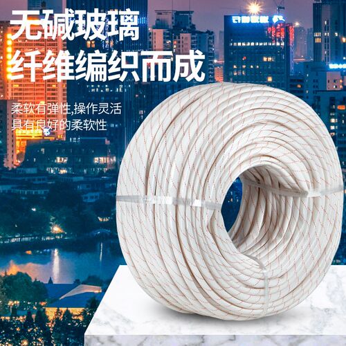 2 3 4mm连条整卷A级2.5KV黄腊管绝缘套管黄蜡管玻璃纤维管耐高温