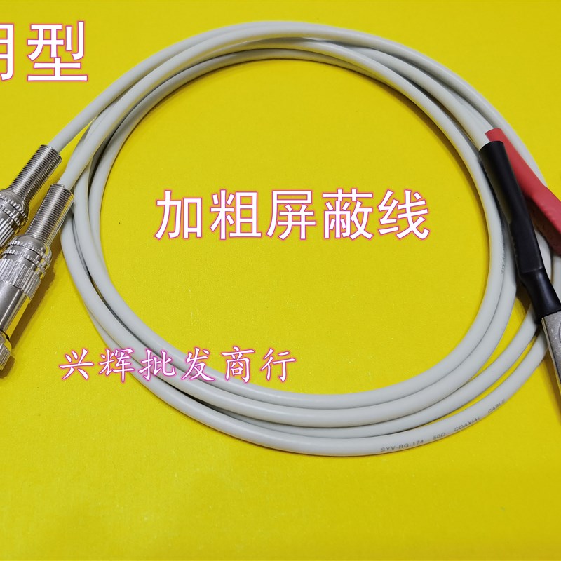 绝缘电阻测试夹 开尔文夹连接线夹具 仪器测试线电阻仪测试线