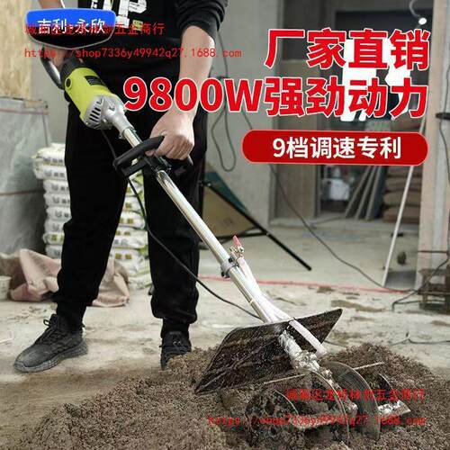 大功率混凝土搅拌机多功能拌灰神器电动拌灰机水泥砂浆干湿两用