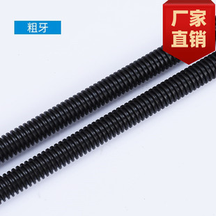定制m27m28m30m32m36m40m50m6粗t型牙螺栓丝杆螺母螺杆梯形套装