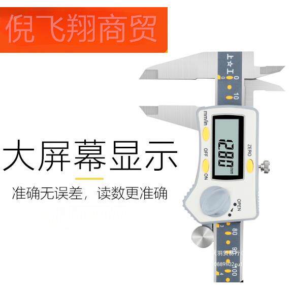 游标0卡尺 电子 数显卡尺 带表卡1尺 卡0尺 0-50 0-20 -3DLL00