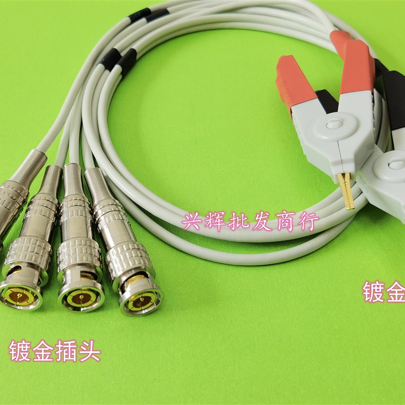 LCR测试线/数字电桥测试线/测试夹1062/1063/3302/四端夹子线