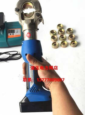 卓亨迷你式充电式液压钳EH-300B电动液压压接钳铜铝压线钳16-300m