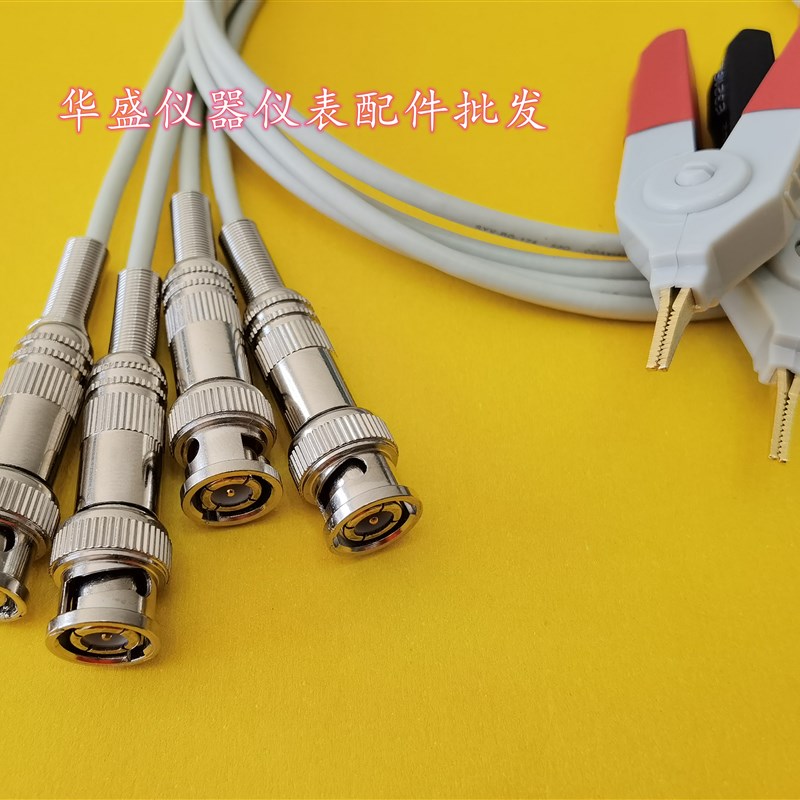 LCR测试线/数字电桥测试线/测试夹1062/1063/3302/四端夹子线