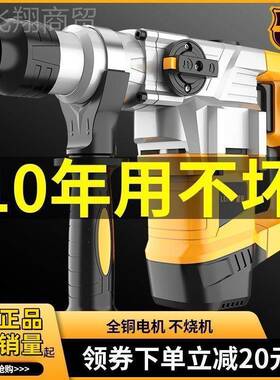 美国爆雷PMM亚冲击电离钻两用合C2802冲击钻电动凝土大功率家用模