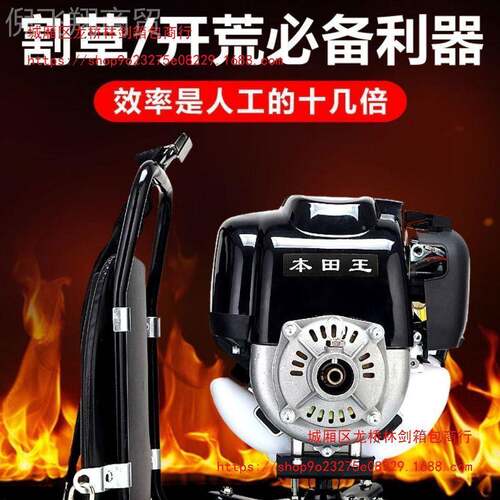 割草动LIX力主机G35机四冲X程背负式除草机二冲割灌机发动油机头