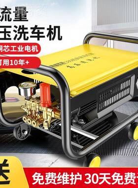 洗洗车机高压水枪大功率2KLI强电力20V家用刷车清机铜芯大机洗车