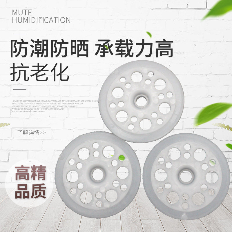 保温吊顶圆盘屋顶吊顶木质墙体固定保温板卡固定使用塑料铁圆片