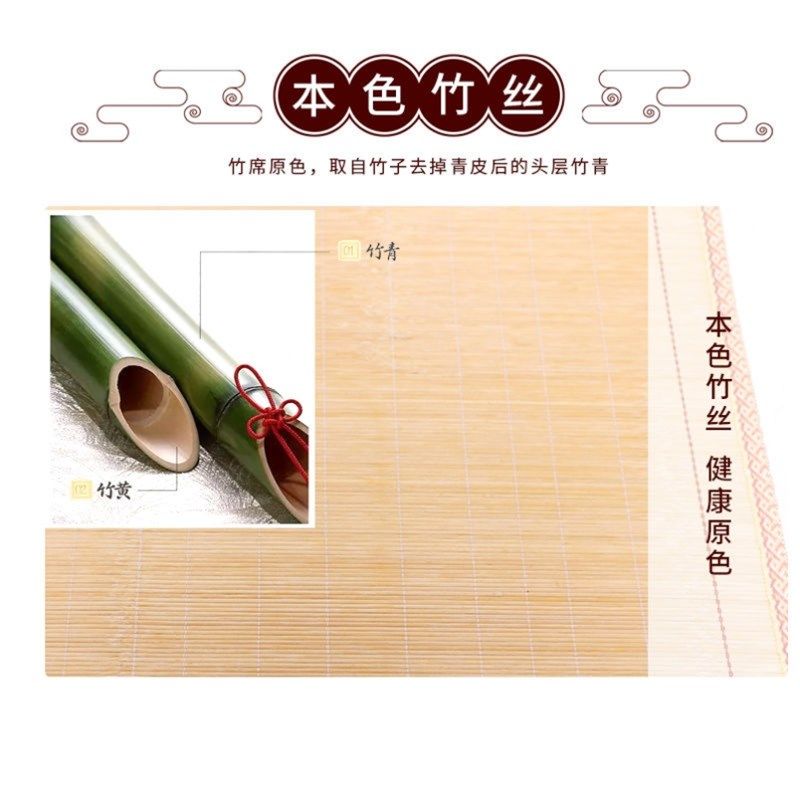0.5x1.5m竹凉席60x130公分70厘米120宽90cm80x190草席1.5x2x1.8米