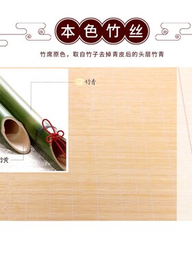 0.5x1.5m竹凉席60x130公分70厘米120宽90cm80x190草席1.5x2x1.8米