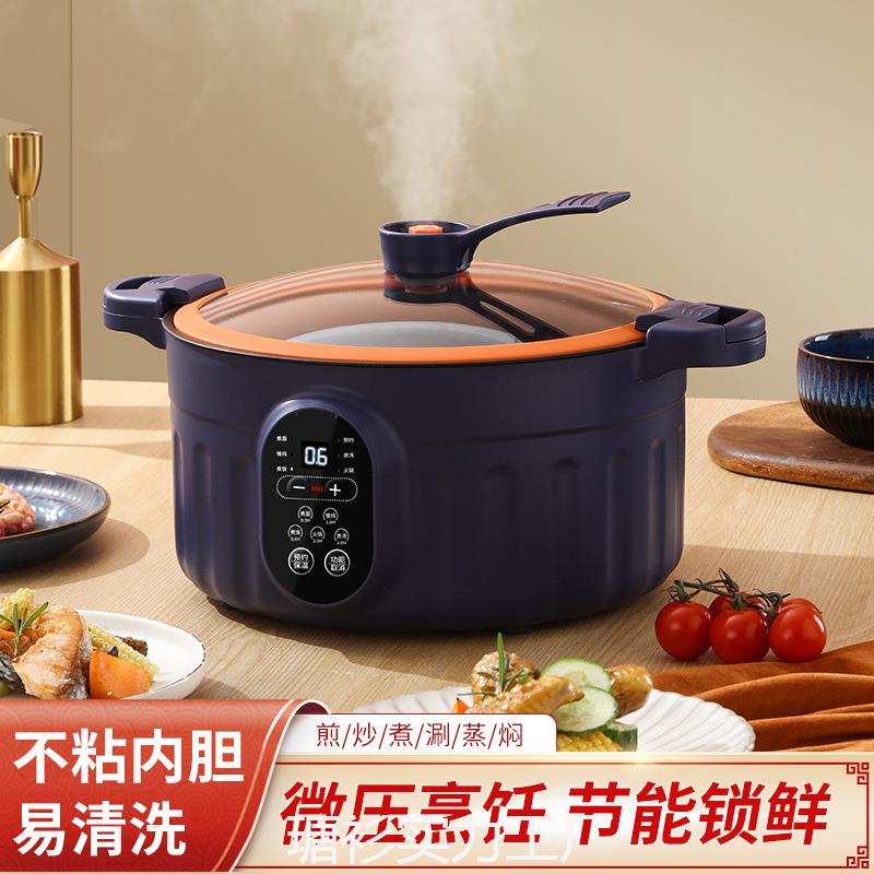 多功能插电微压锅电热高压锅电火锅电煮锅家用大容量电炒锅不粘锅图片