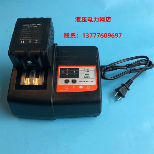 KORT电动液压切刀EC-85105 电池充电式液压钳ES充电器ECT-300 400