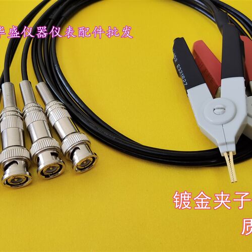 电桥测试线夹 四端开尔文LCR测试线夹具 数字电 测试线缆26004-1