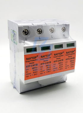 雷拓RAYTOP电源系列RTP-C40电涌保护器避雷器