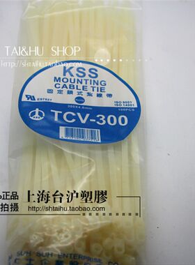 TCV-100/155/205/300/300L/370/400 台湾KSS凯士士固定锁式扎线带