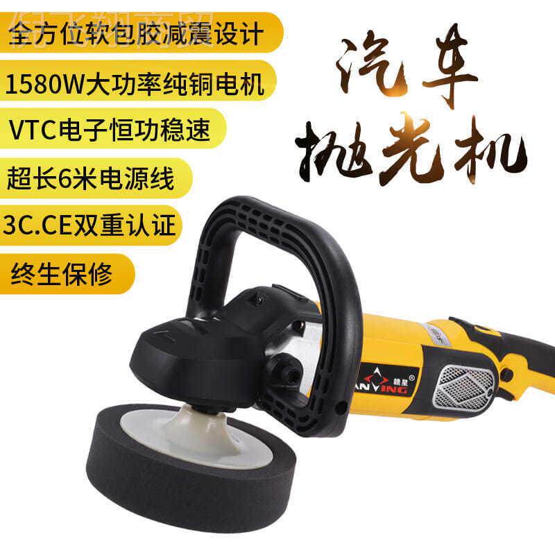 汽车抛光打机蜡2机20v划专痕YXW业车用美容家用大理石封釉机