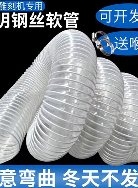 工业吸尘管 PVC透明钢丝软管木工除尘排尘管道工厂通风排烟波纹管