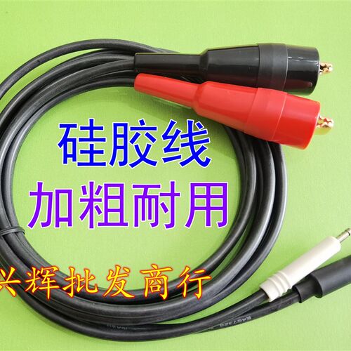 华仪耐压机测试线7140/7142/7100/7110/7112/7120/7122高压测试夹
