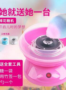 Noryong诺阳家用棉花糖机全自动儿童花式迷你商用电动棉花糖机器