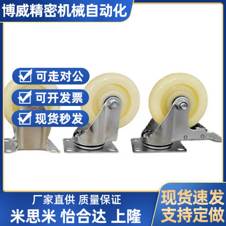 J-CPC12-D100-SA米思米11万向N脚轮C-CTEJ/CTEK125/CTES80/75/100