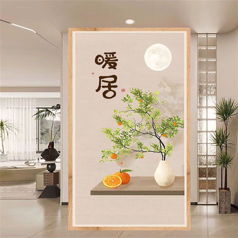 暖居现代简约清新入户玄关隔断客厅装饰屏风仿木纹框移动遮挡座屏