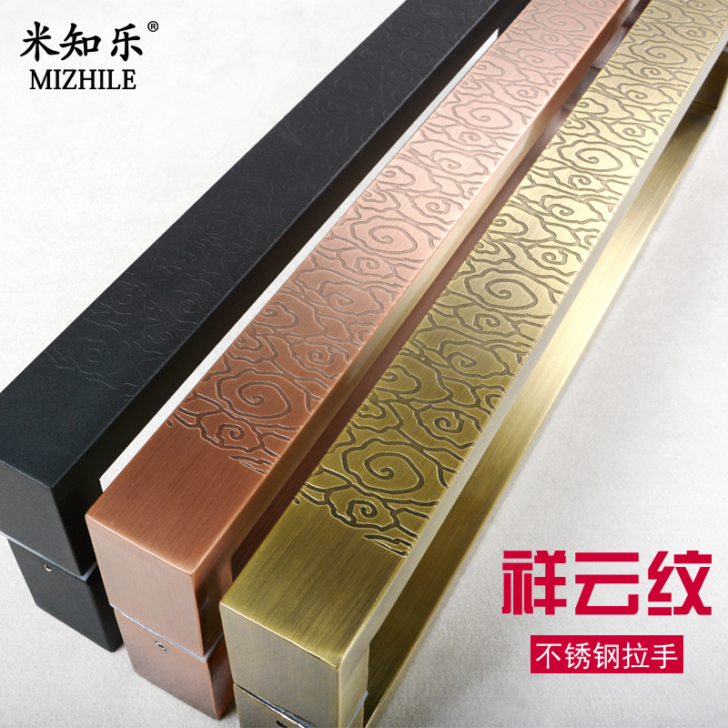 祥云中式仿古铜不锈钢黑色大门拉手玻璃门拉手木门拉手推拉门把手