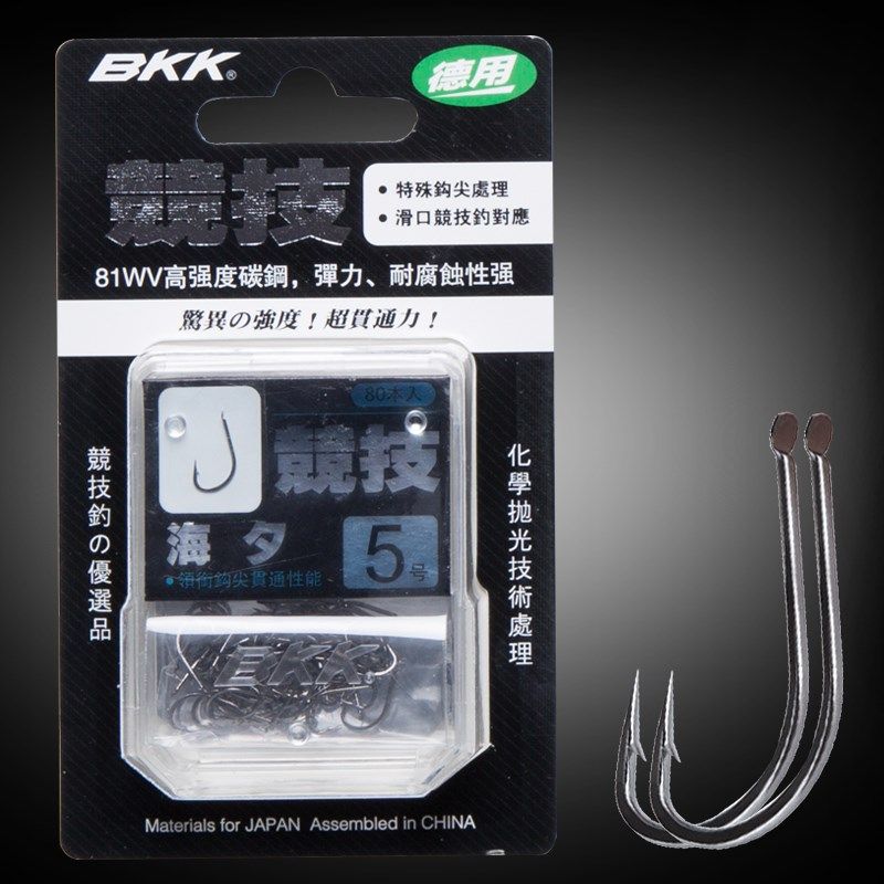 BKK金海夕竞技大包装有倒刺手研千又垂钓鱼钩 谷麦专用威远钓鱼人