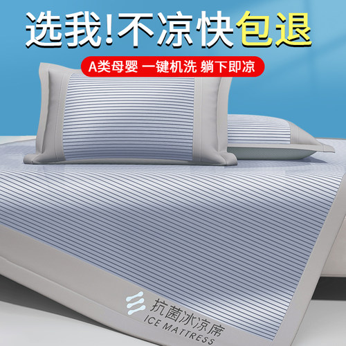 夏天冰丝凉席可机水洗冬夏两用竹席藤草席夏季折叠软席子床单床笠