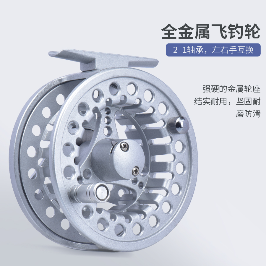 金飚王渔线轮飞钓轮全金属带泄力前打筏轮飞蝇轮7/8冬冰钓鱼线轮