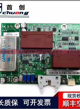 适用通力电梯配件V3F25变频器A3板KM838330G01 KM838333H03原装