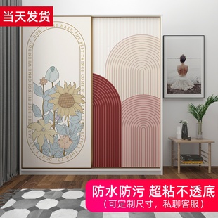 墙纸韵房间大衣柜门改造贴纸家具翻新卧室玻璃门装 饰移门换色壁纸