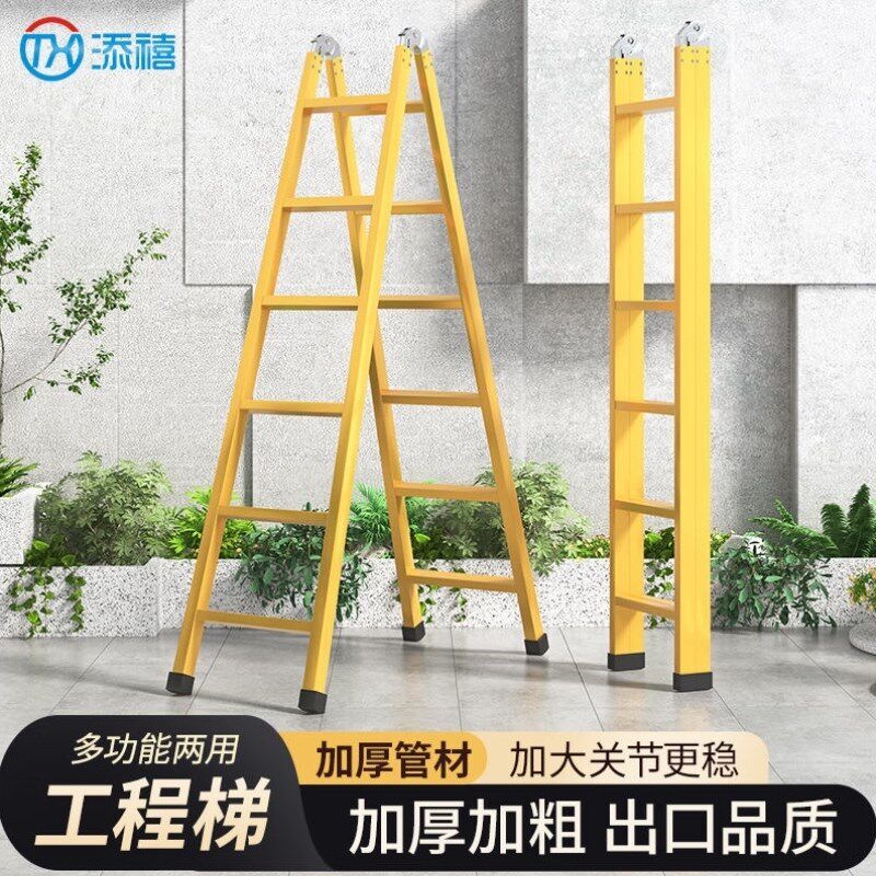 添禧人字梯工程梯子家用加厚折叠室内多功能双侧工业梯子合梯特厚
