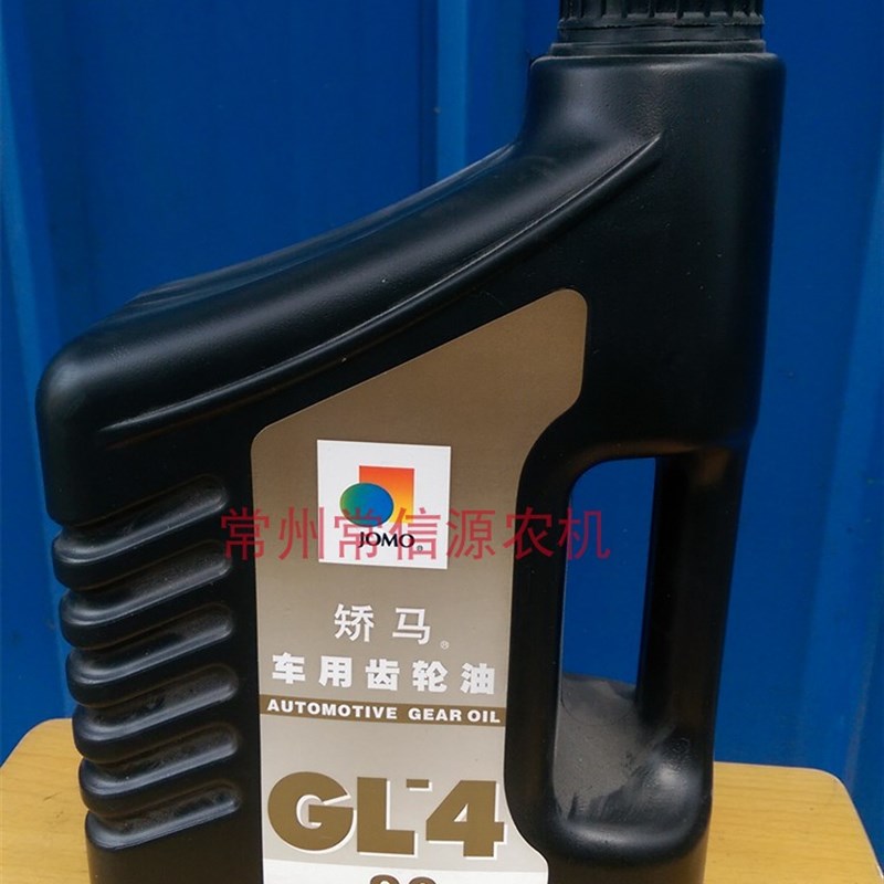 井关高速插秧机收割机PZ60PZ80插秧机配件齿轮油原厂油4升SAE90