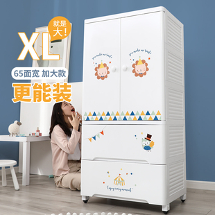儿童衣物储物柜大号 也雅收纳柜宝宝衣柜婴儿小衣橱家用塑料抽屉式