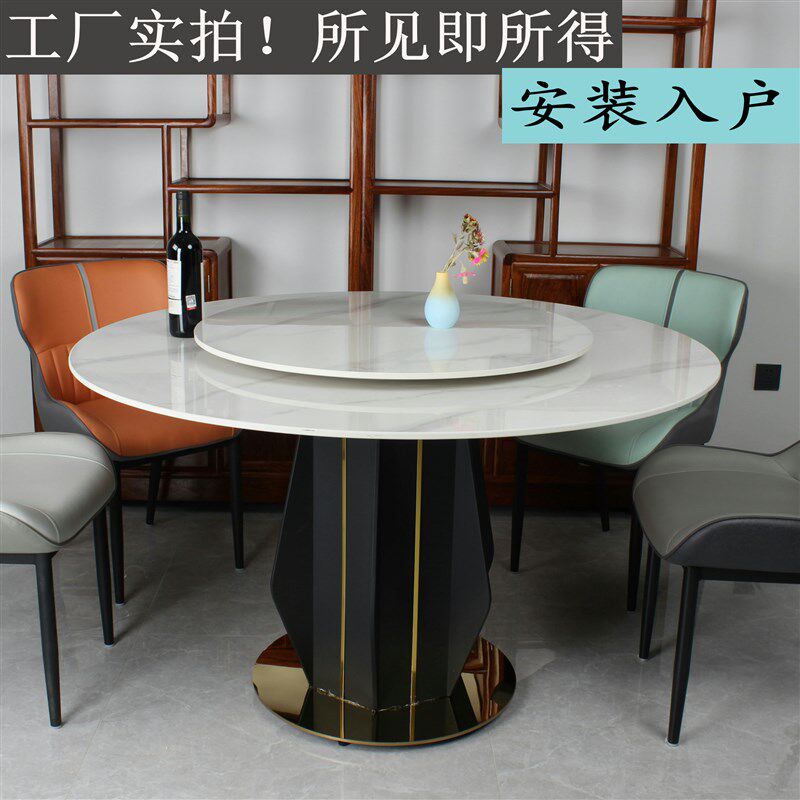 大理石餐桌椅组合家用岩板大圆桌带转盘定制火锅桌岩板圆桌包安装