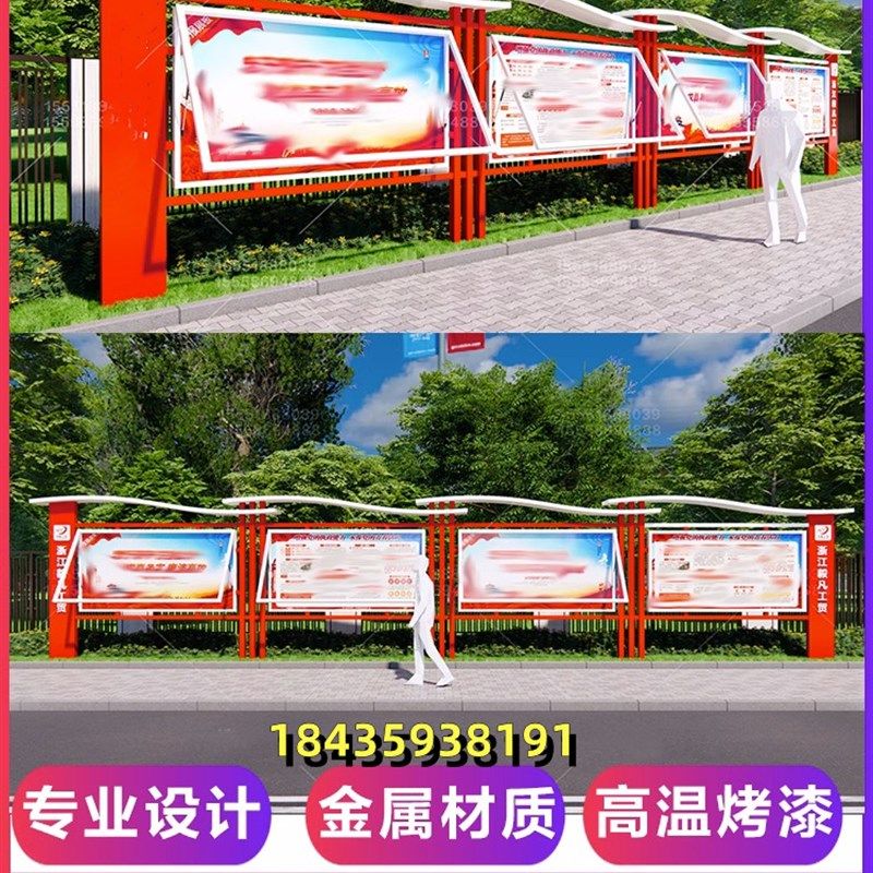 公示栏校园橱窗村务公示栏标牌烤漆宣传栏告示栏企业信息栏宣传栏