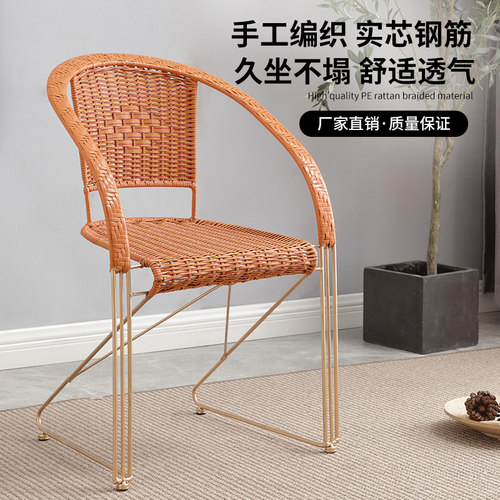 钢筋藤椅编织弹跳椅单人办公家用阳台室内电脑椅麻将椅休闲靠背椅