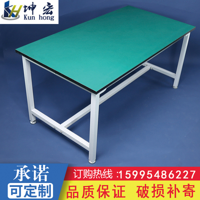 防静电工作台操作台电子维修台实验室车间装配桌打包裁剪钳工台桌
