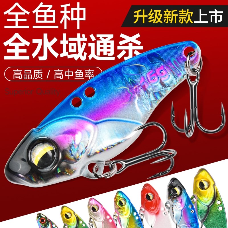 路亚假饵VIB铁板微物亮片远投套装响尾蛇淡水通杀钓翘嘴鲈鱼鳜鱼