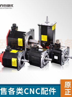 发那科数控主轴电机A06B-0221-B400 A06B-0221-B401价格美丽 询价