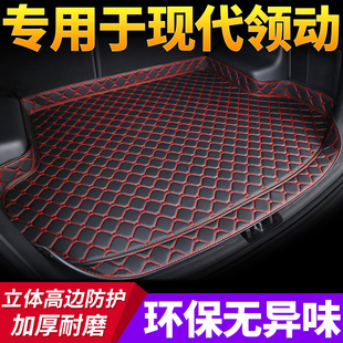汽车后备箱垫专用于2018款 全包围大包后尾箱垫子 北京现代领动1@6