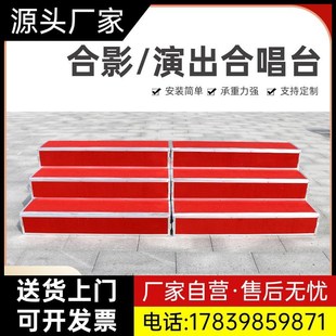 合唱台阶三层可移动折叠阶梯舞台踏步合影站架学生拍照大合唱厂家
