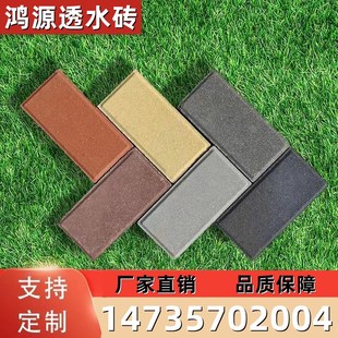 湖南陶土磚燒結(jié)磚廣場磚荷蘭磚清水磚花園紅磚塊透水磚人行道磚