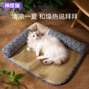 通用网红和风靠枕凉席猫垫子猫床可拆洗猫咪睡觉用夏季 猫窝四季
