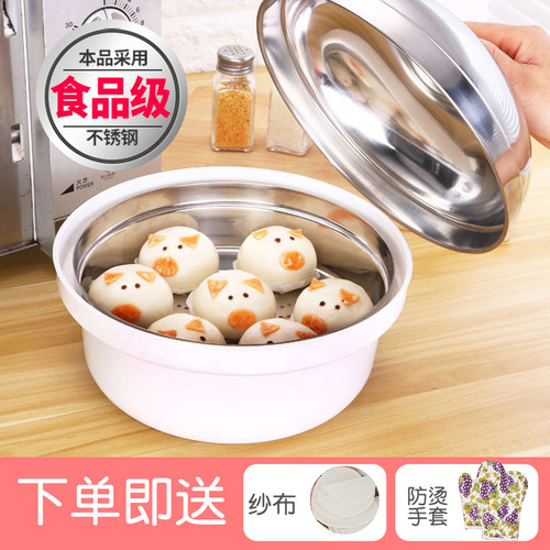 微波炉专用蒸笼器皿蒸屉蒸锅煮米饭煲蒸蛋容器盒加热馒头用具家用